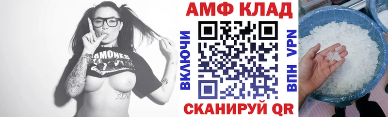Амфетамин 97%  Менделеевск 