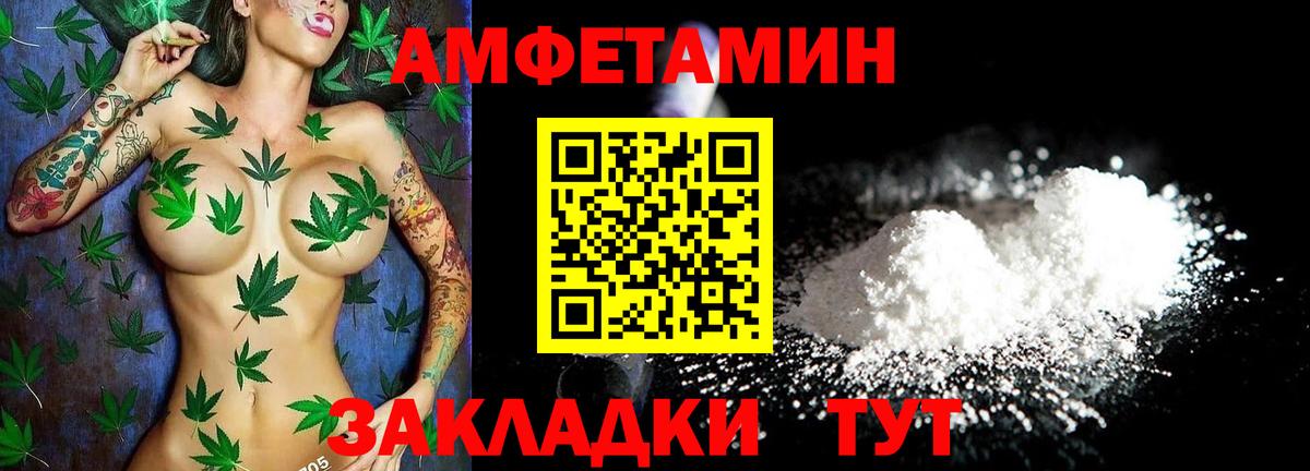 АМФЕТАМИН 97% Менделеевск