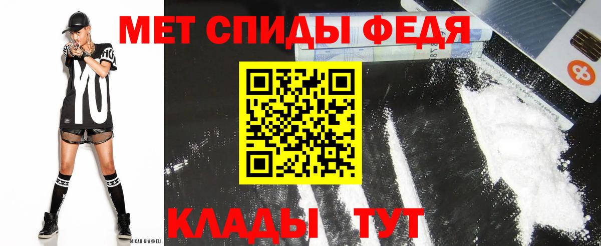 Amphetamine VHQ  АМФЕТАМИН  Менделеевск  Вход с VPN 