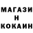 Героин герыч Komm Nob