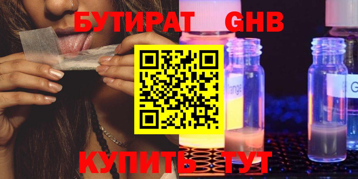 Мефедрон кристаллы  Бошки Шишки  Вход с VPN  ЭКСТАЗИ  Менделеевск  КОКАИН  МЕТ  ГАШИШ 