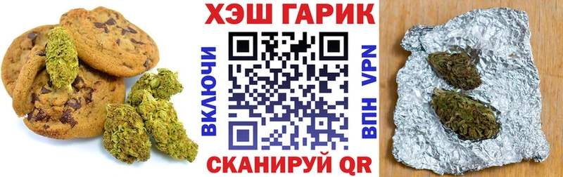 купить наркоту  hydra вход  Cannafood конопля  Менделеевск 