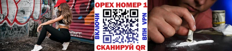 мориарти как зайти  Менделеевск  Cocaine FishScale  хочу наркоту 