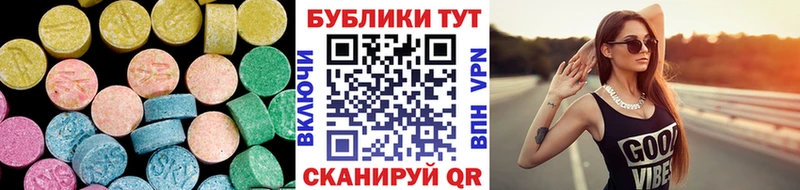 Ecstasy TESLA  купить  цена  Менделеевск 