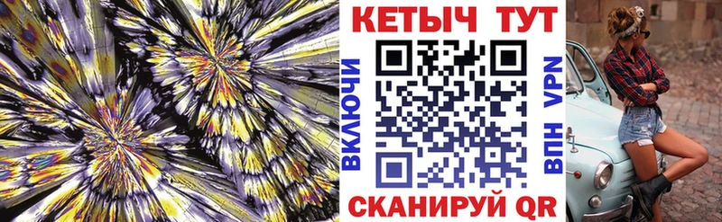 MEGA ССЫЛКА  Менделеевск  Кетамин VHQ  наркошоп 