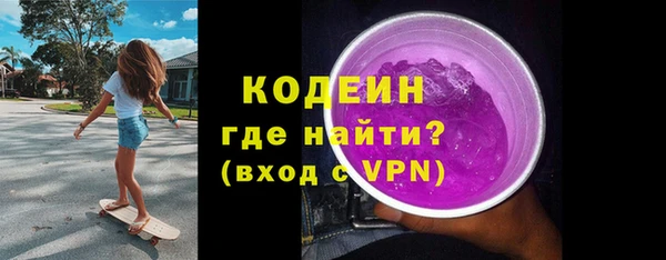 mdpv Кулебаки