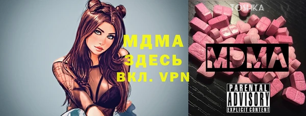 ALPHA PVP Куйбышев
