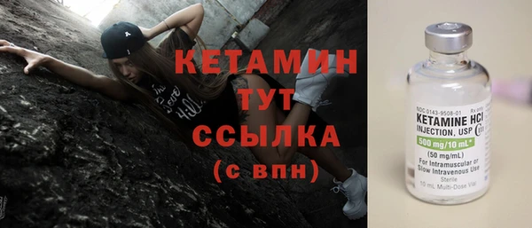 ALPHA PVP Куйбышев