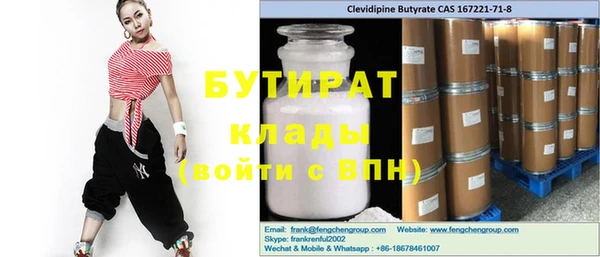 стаф Ладушкин