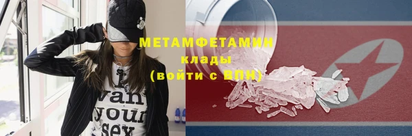 mdpv Кулебаки