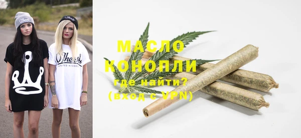 ALPHA PVP Куйбышев