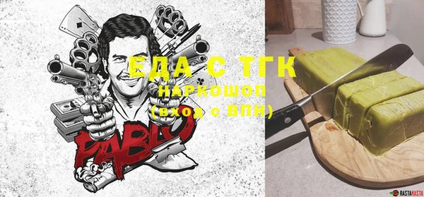ALPHA PVP Куйбышев