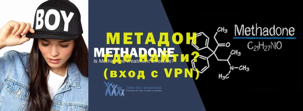 mdpv Кулебаки