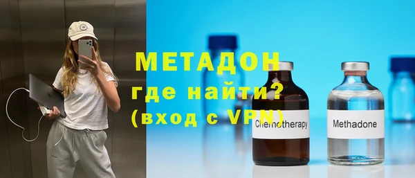 mdpv Кулебаки