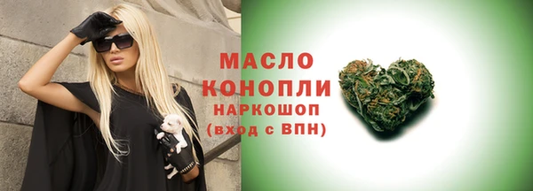 ALPHA PVP Куйбышев