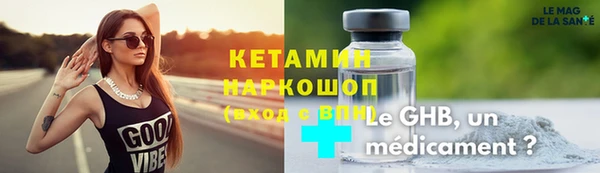 кокаин премиум Кукмор