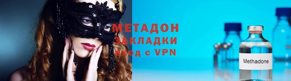 ALPHA PVP Куйбышев