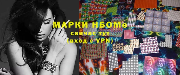 бутират Костерёво