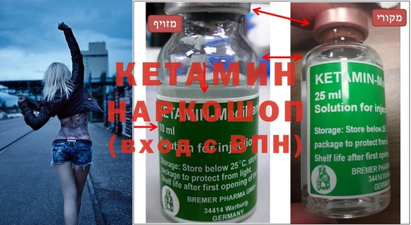 кокаин премиум Кукмор