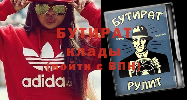 ALPHA PVP Куйбышев