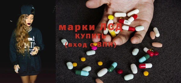 ALPHA PVP Куйбышев