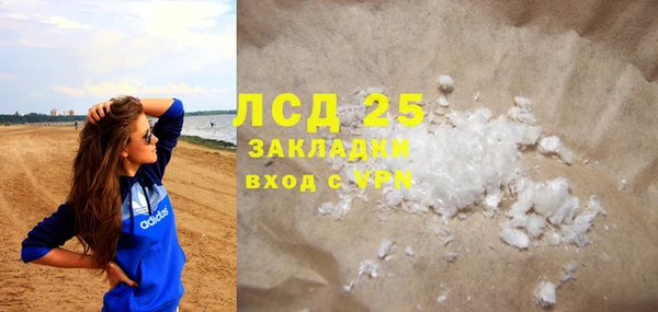 МДМА Лабытнанги