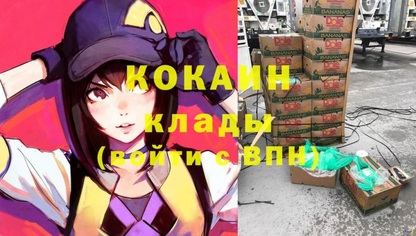 mdpv Кулебаки