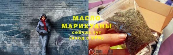 МДМА Лабытнанги