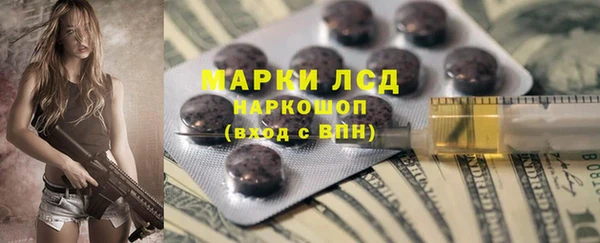 МДМА Лабытнанги