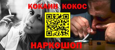кокаин колумбия Донецк