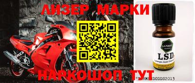 гашишное масло Донской