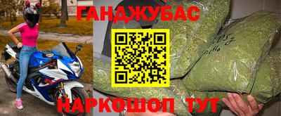 гашишное масло Донской