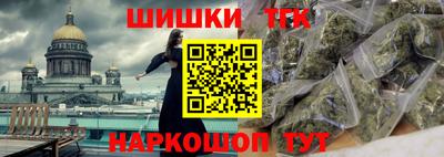 гашишное масло Донской