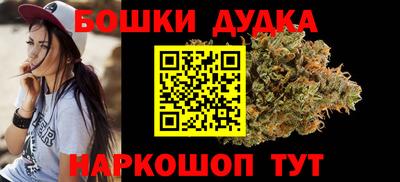 гашишное масло Донской