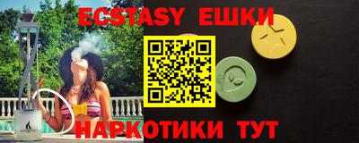 мяу мяу мука Чапаевск