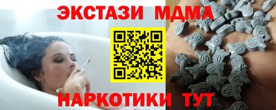 гашишное масло Донской