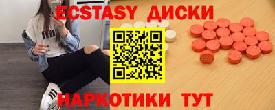 гашишное масло Донской