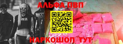 гашишное масло Донской