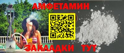 гашишное масло Донской
