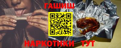 гашишное масло Донской
