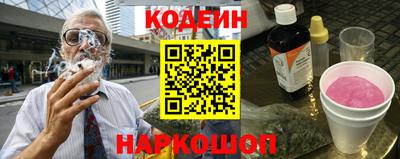 гашишное масло Донской