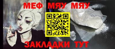 кокаин VHQ Чебоксары