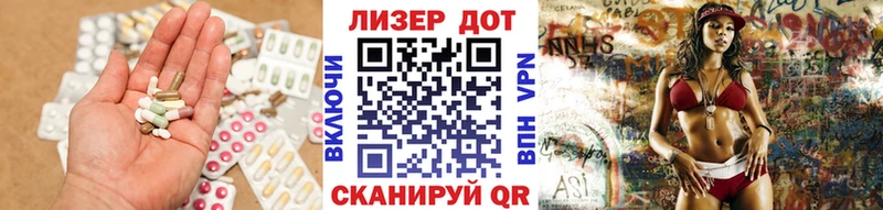 ЛСД экстази кислота  цены   Менделеевск 