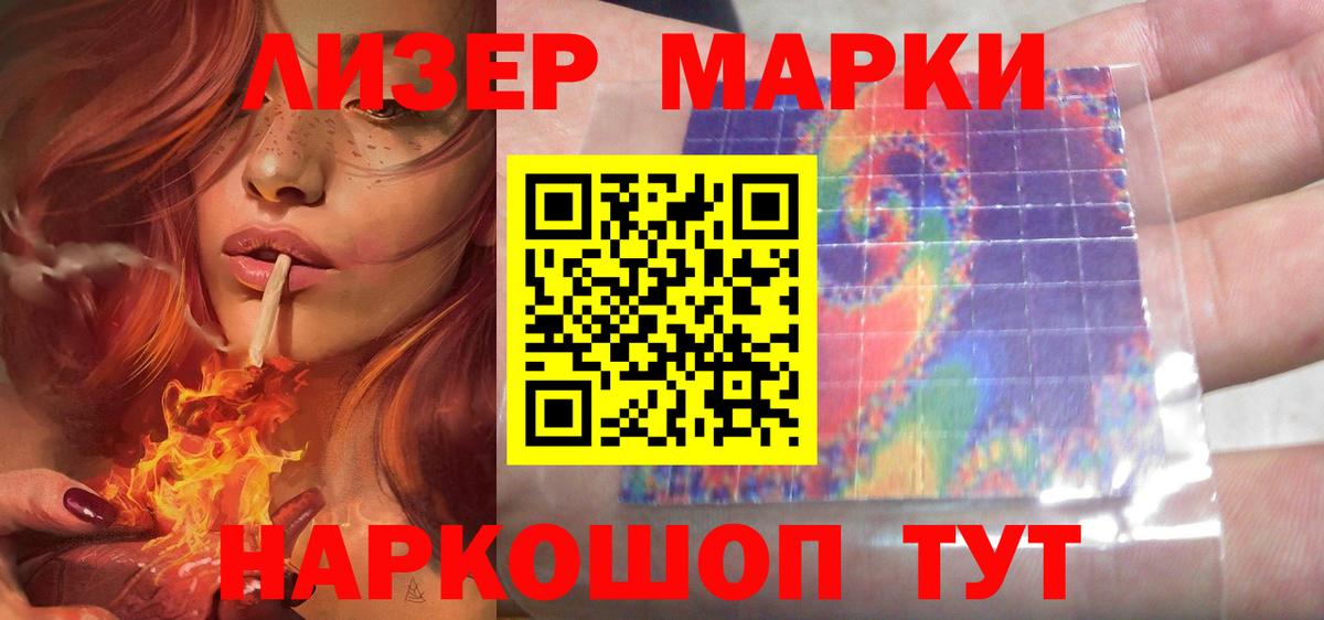 Лсд 25 экстази ecstasy Менделеевск