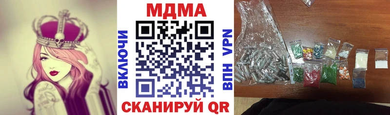 кракен ССЫЛКА  Менделеевск  MDMA молли  где найти  