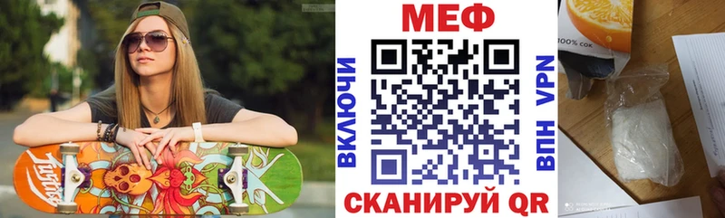 blacksprut ТОР  Менделеевск  Мефедрон 4 MMC 