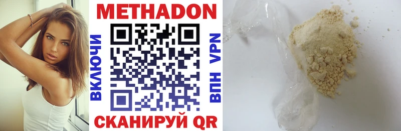 гидра сайт  Менделеевск  МЕТАДОН methadone  цена  