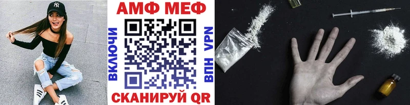 МЕТАМФЕТАМИН Декстрометамфетамин 99.9% Менделеевск