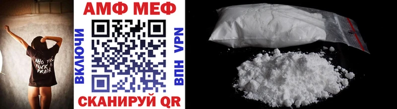 Метамфетамин Methamphetamine  Менделеевск 