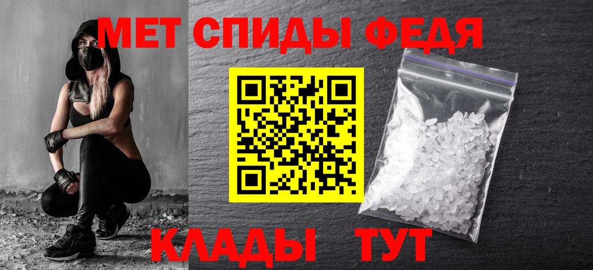 Менделеевск  Метамфетамин винт  Метамфетамин винт  Вход с VPN 